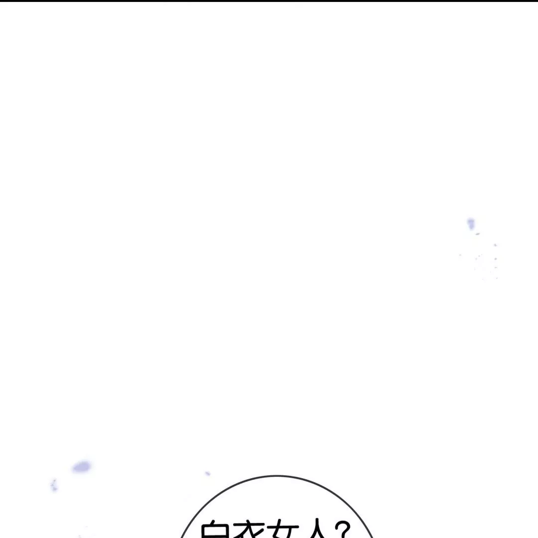 第62话  无私奉献冰狼会(1/2)-第62话