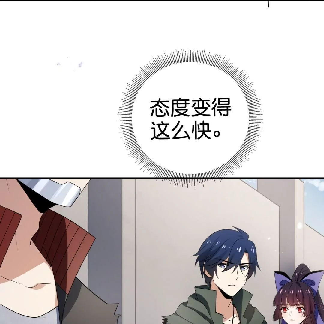 第62话  无私奉献冰狼会(1/2)-第62话