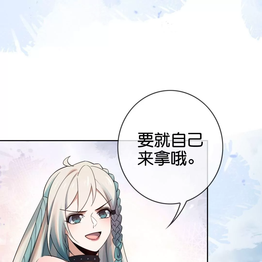 第62话  无私奉献冰狼会(1/2)-第62话