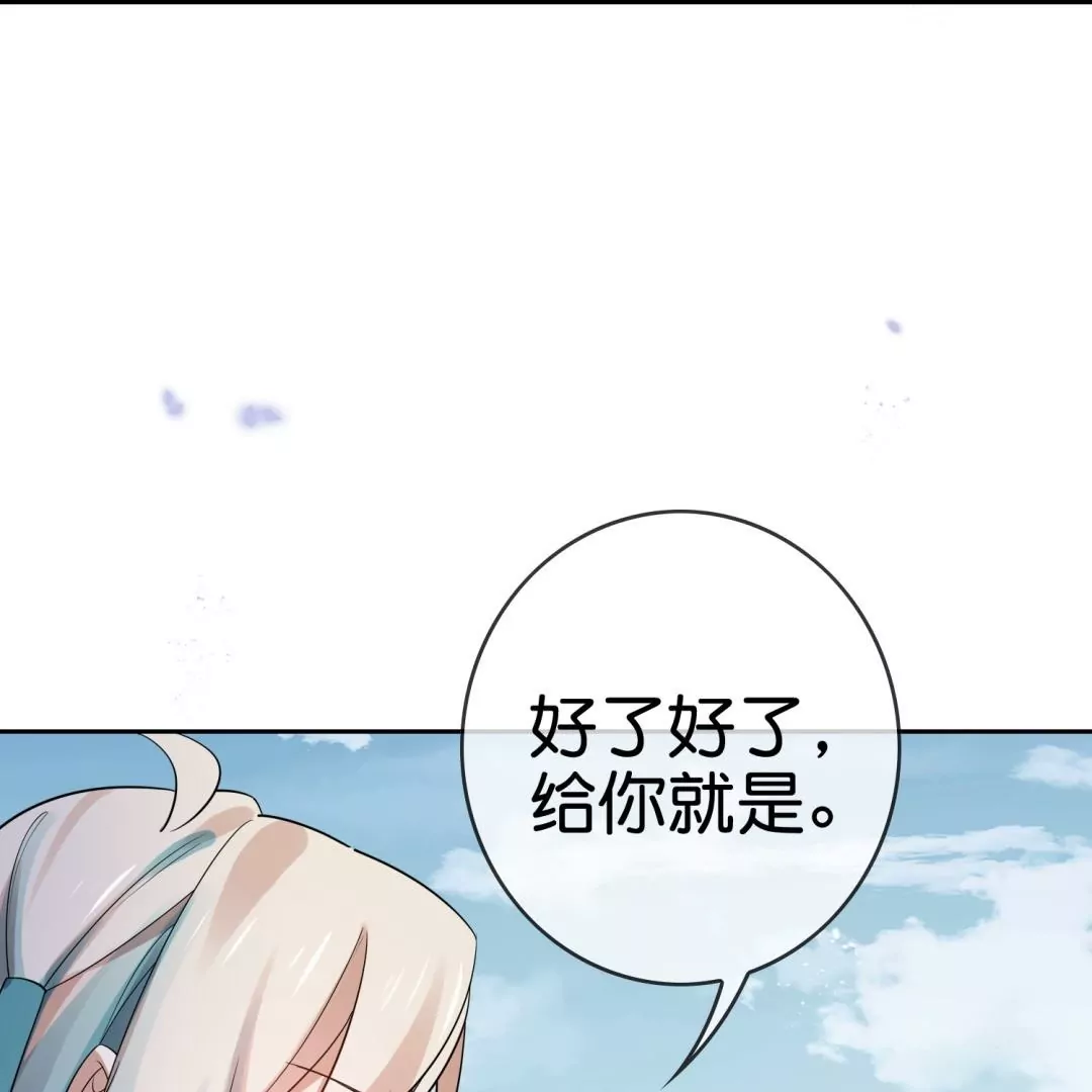 第62话  无私奉献冰狼会(1/2)-第62话