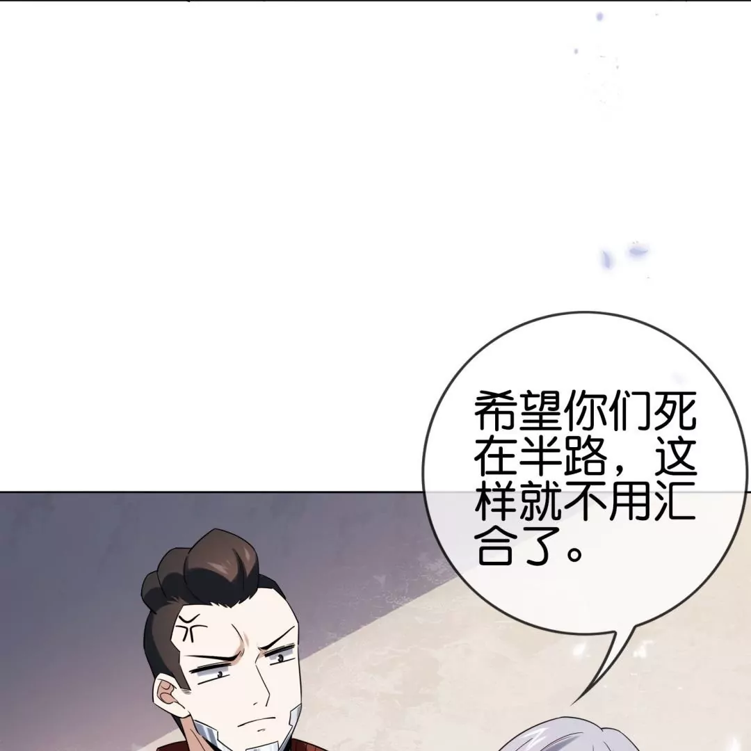 第64话  发生意外(1/3)-第64话