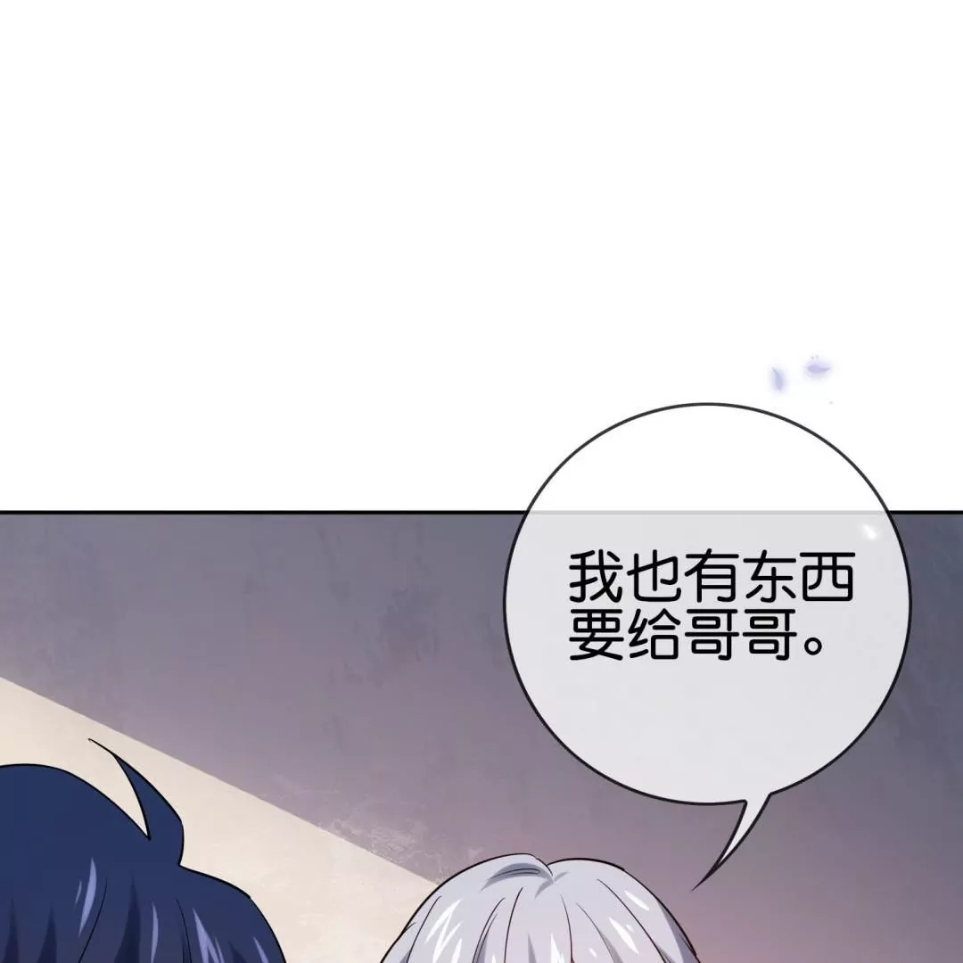 第64话  发生意外(1/3)-第64话