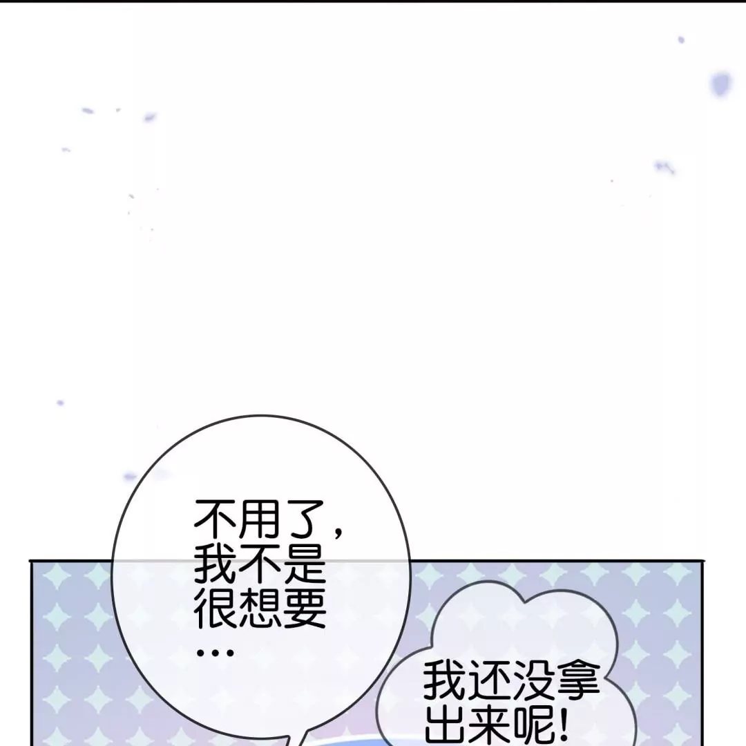 第64话  发生意外(1/3)-第64话