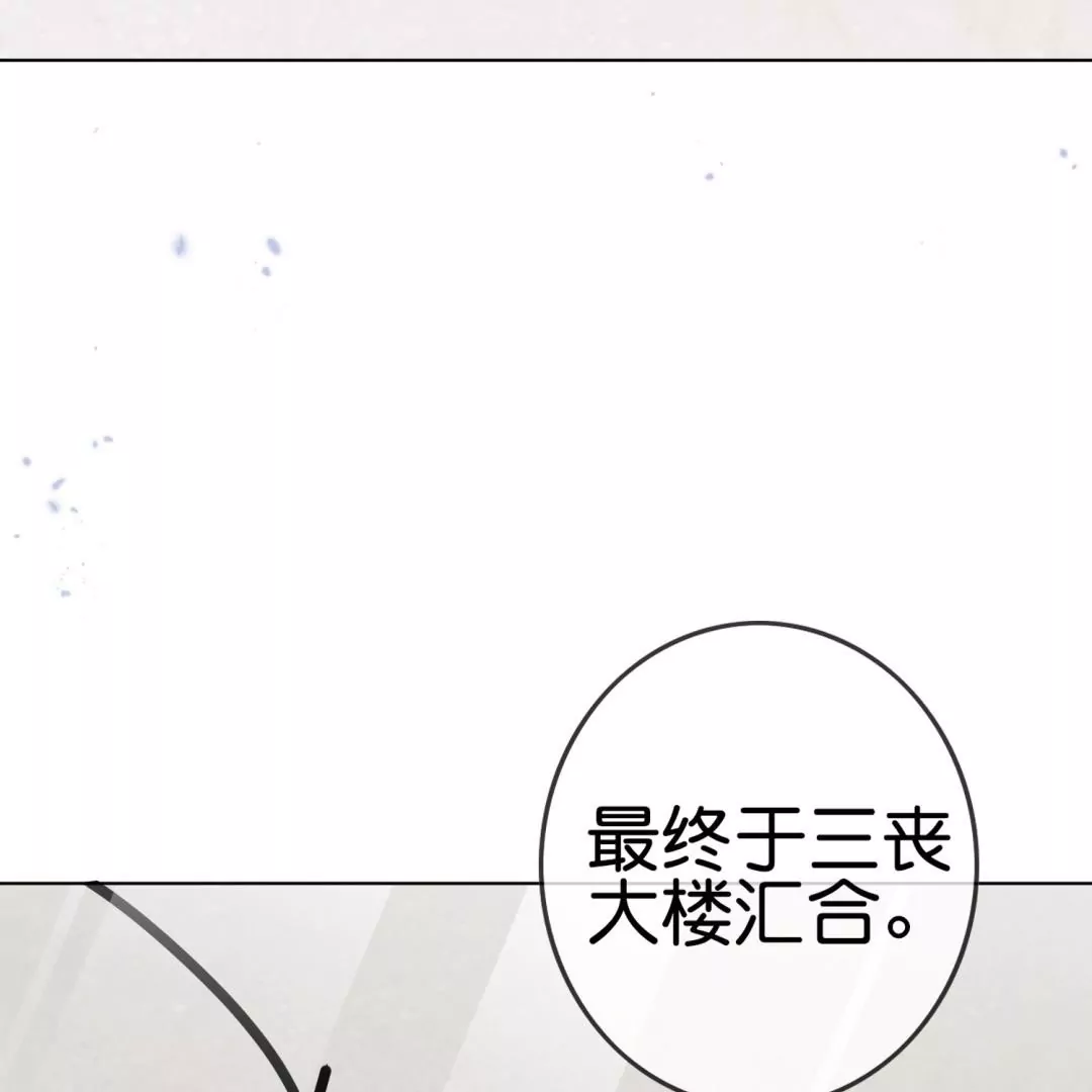 第64话  发生意外(1/3)-第64话