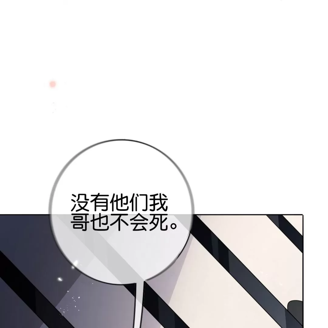第66话  误入歧途的同伴(1/2)-第66话