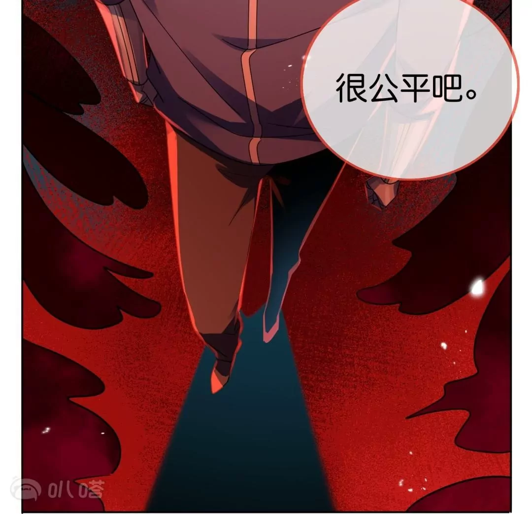 第66话  误入歧途的同伴(1/2)-第66话
