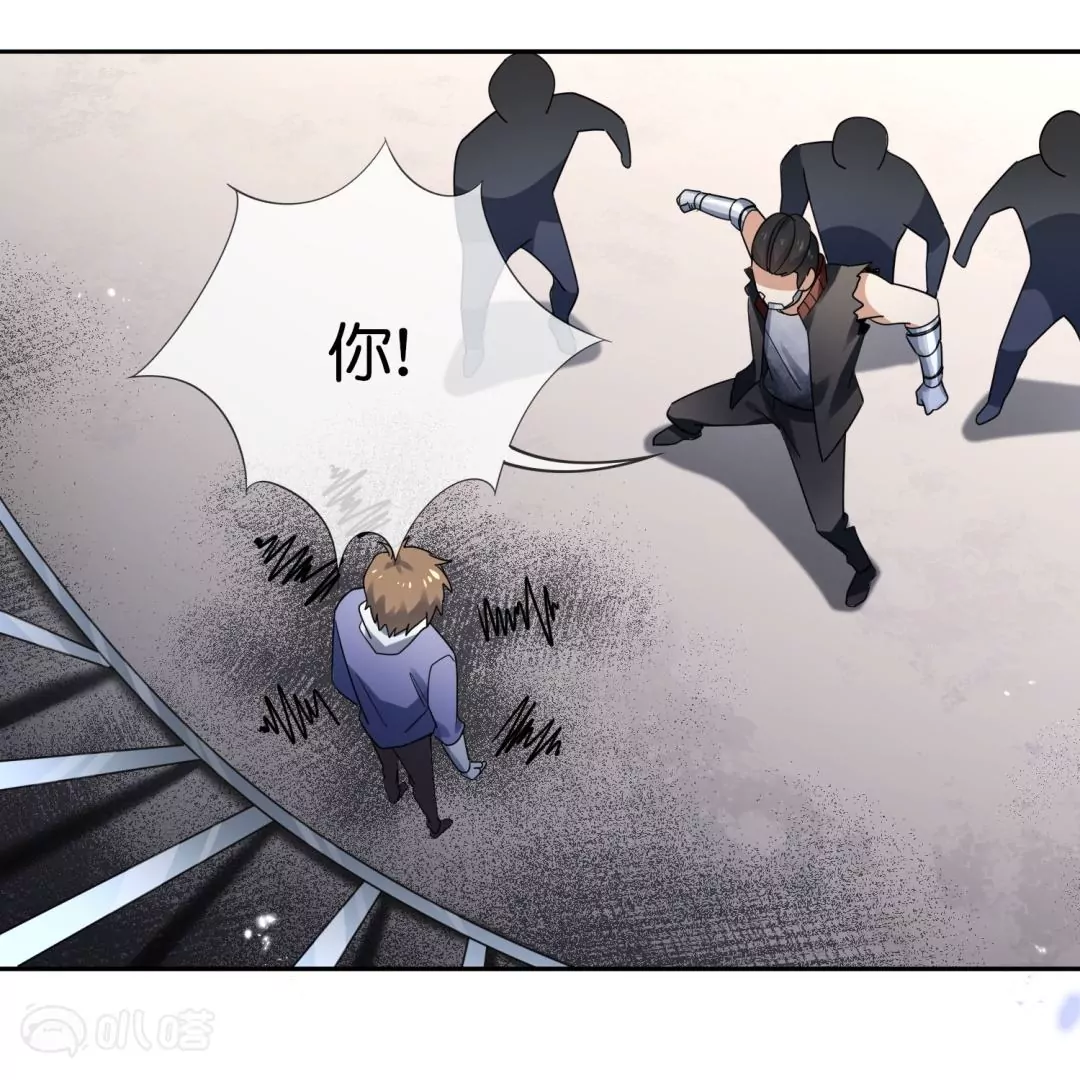 第66话  误入歧途的同伴(1/2)-第66话