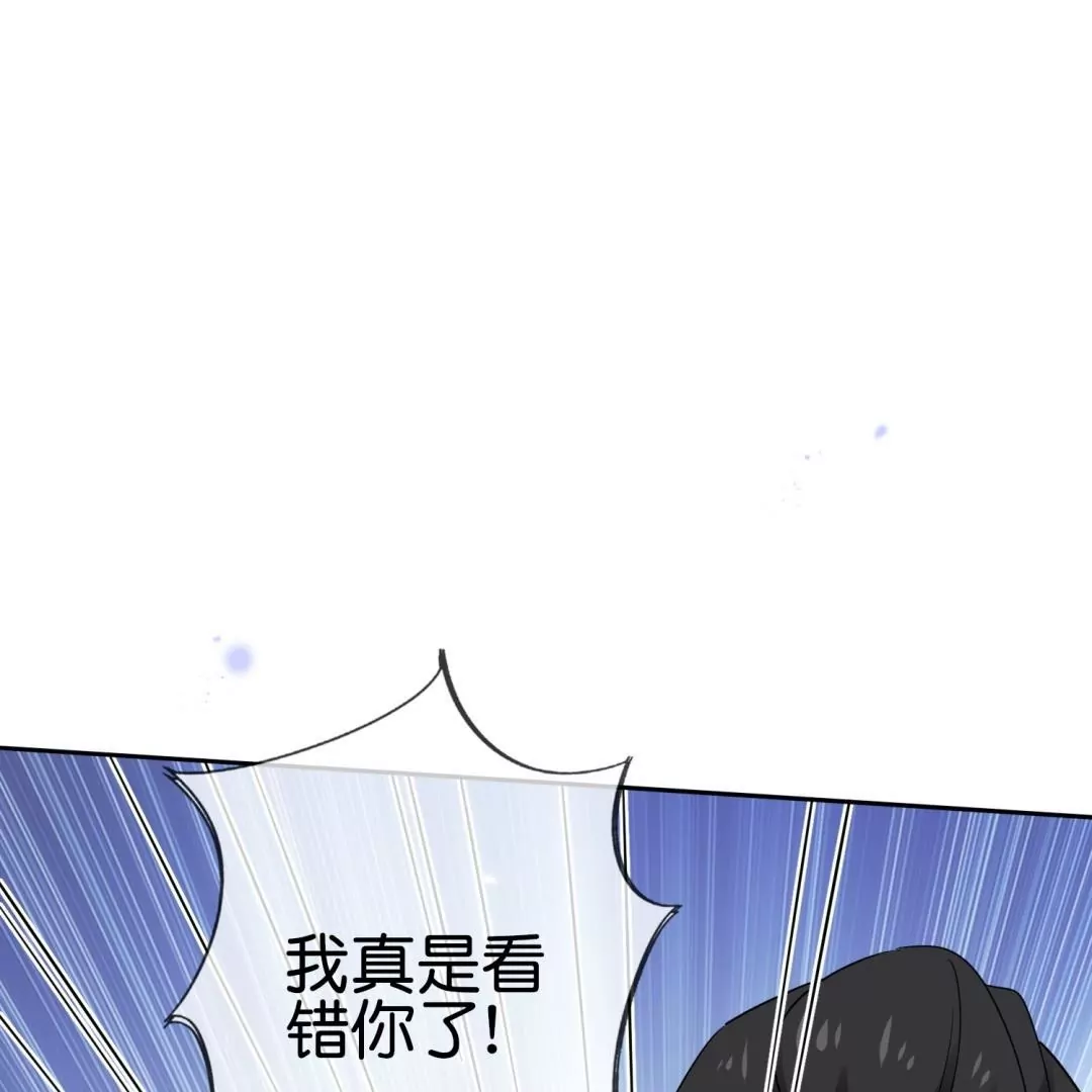 第66话  误入歧途的同伴(1/2)-第66话