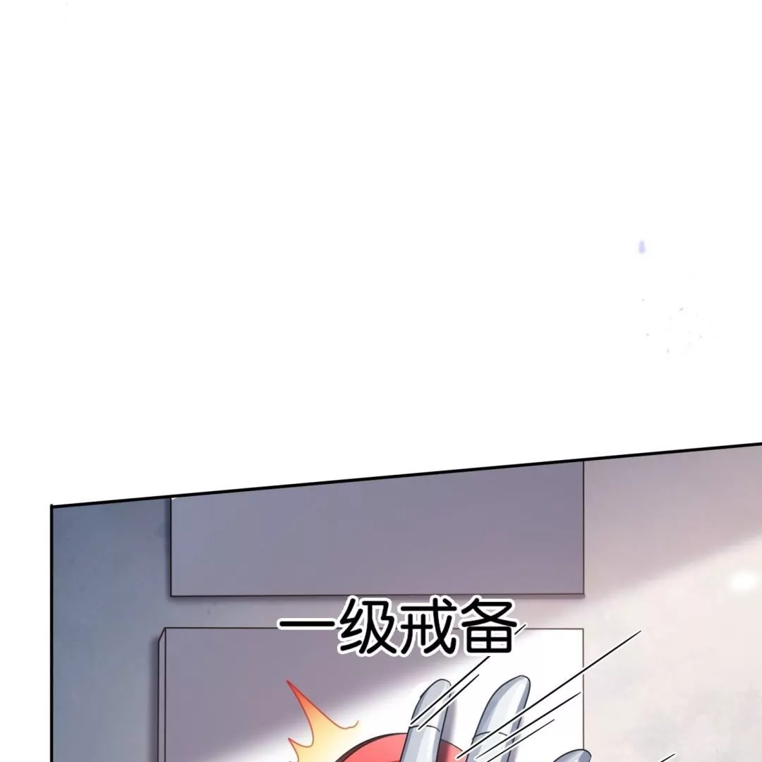 第66话  误入歧途的同伴(1/2)-第66话