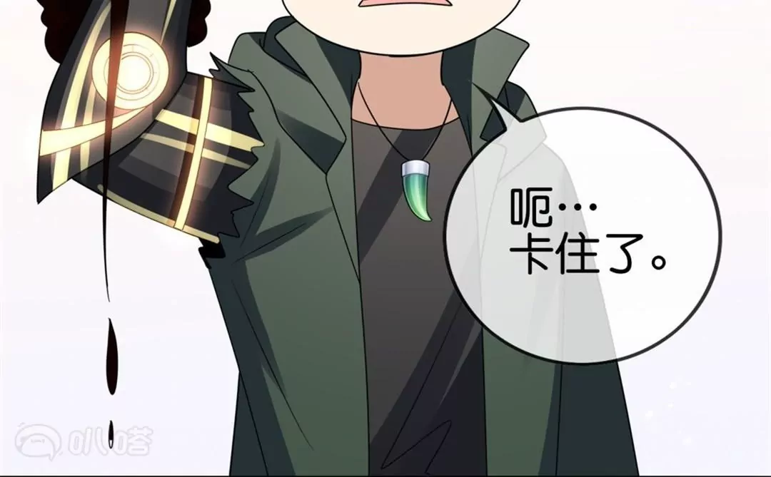 第66话  误入歧途的同伴(1/2)-第66话