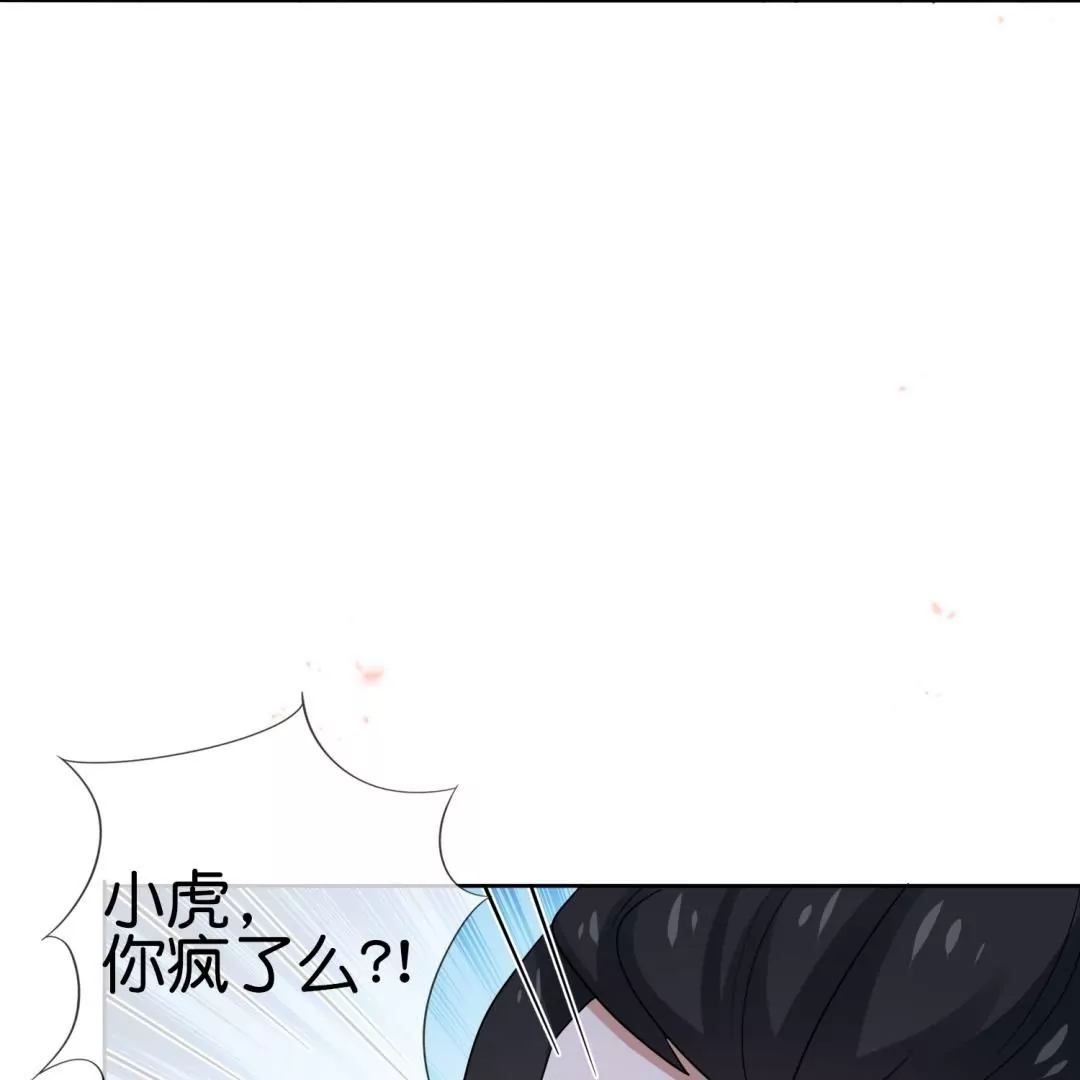 第66话  误入歧途的同伴(1/2)-第66话