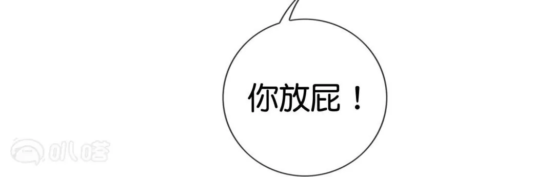 第68话  真相渐渐浮出水面(1/2)-第68话