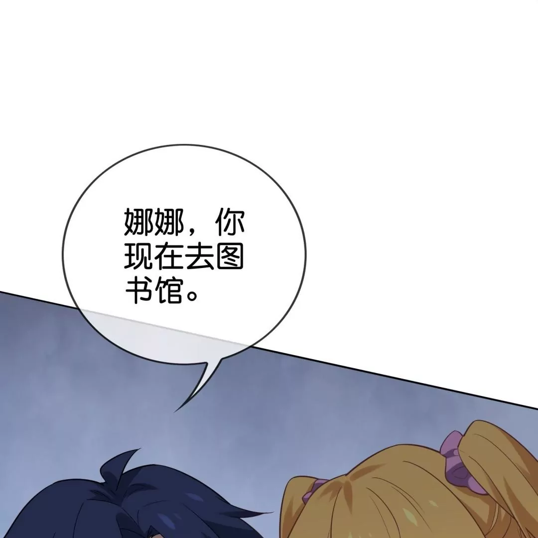 第68话  真相渐渐浮出水面(1/2)-第68话