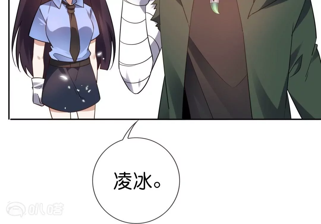 第68话  真相渐渐浮出水面(1/2)-第68话