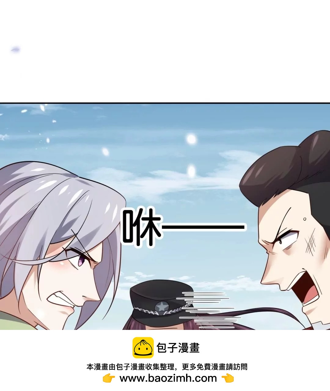第68话  真相渐渐浮出水面(1/2)-第68话