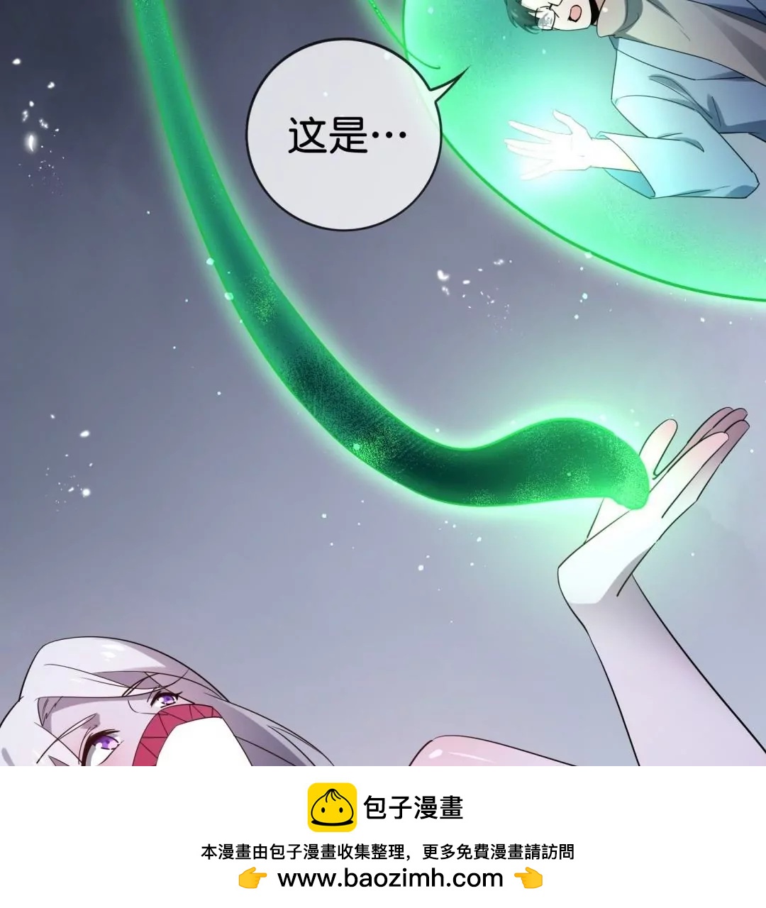 第70话  万人之上的完美物种(1/2)-第70话