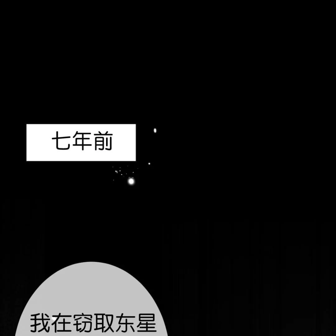 第8话  金发少女！又救了我一次！(1/3)-第8话