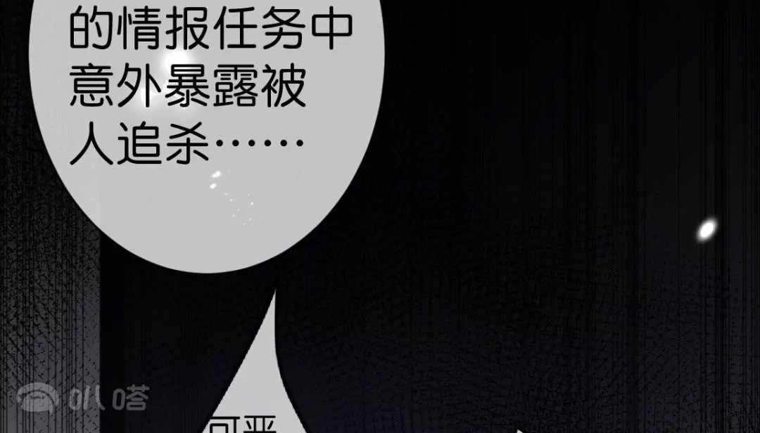 第8话  金发少女！又救了我一次！(1/3)-第8话