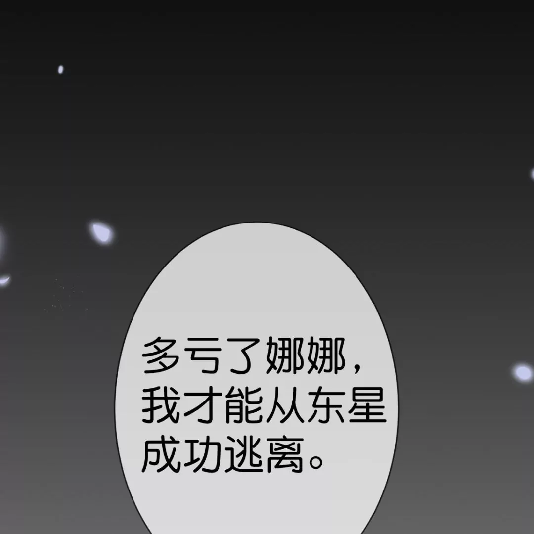 第8话  金发少女！又救了我一次！(1/3)-第8话