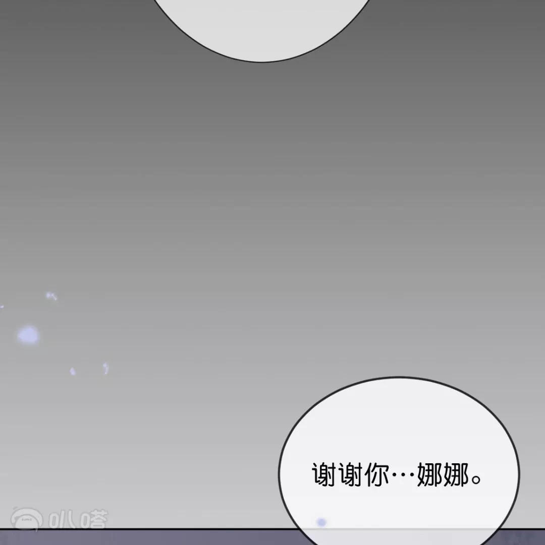 第8话  金发少女！又救了我一次！(1/3)-第8话