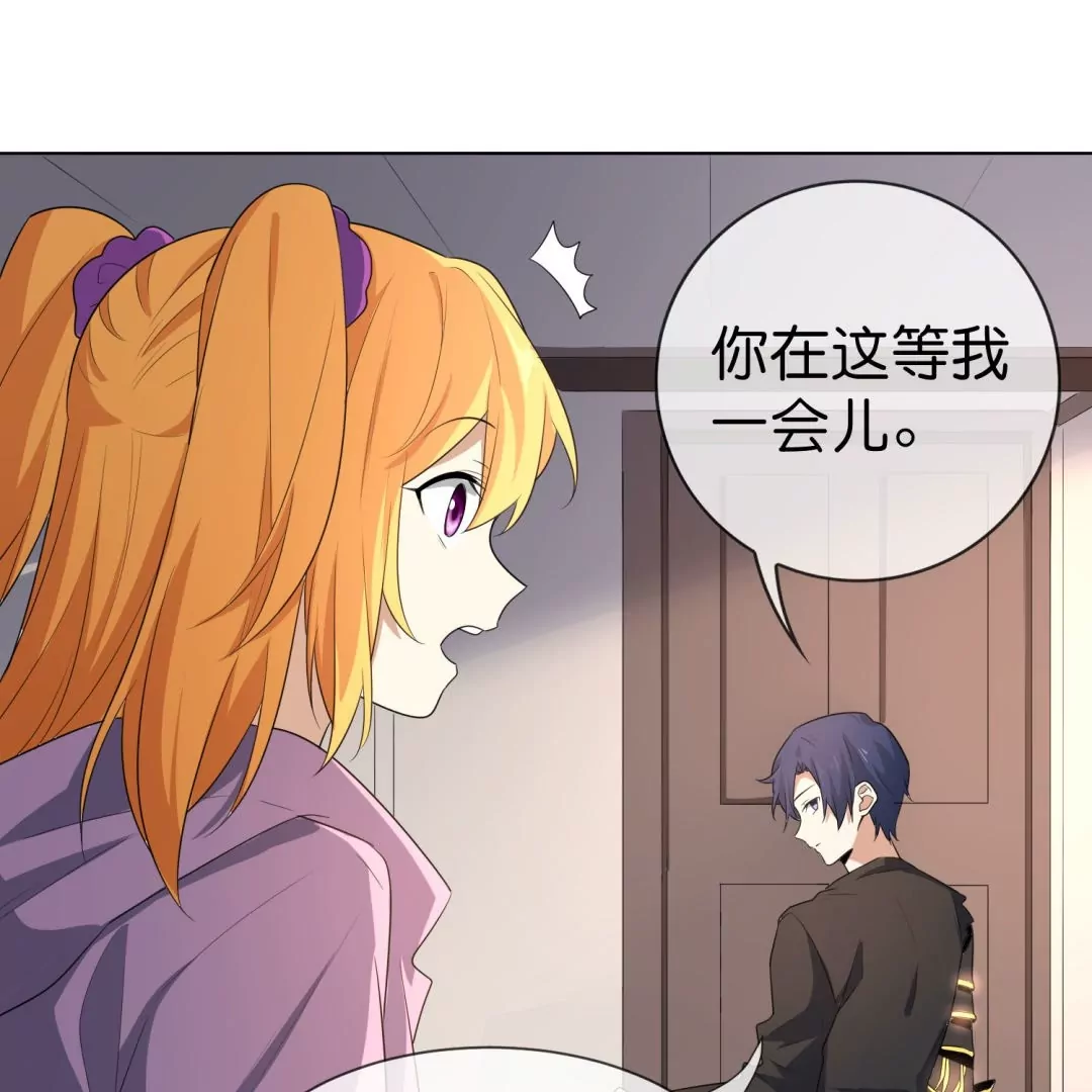 第8话  金发少女！又救了我一次！(1/3)-第8话