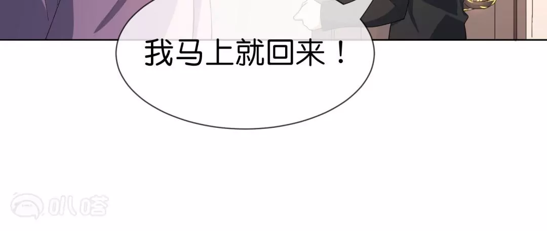 第8话  金发少女！又救了我一次！(1/3)-第8话