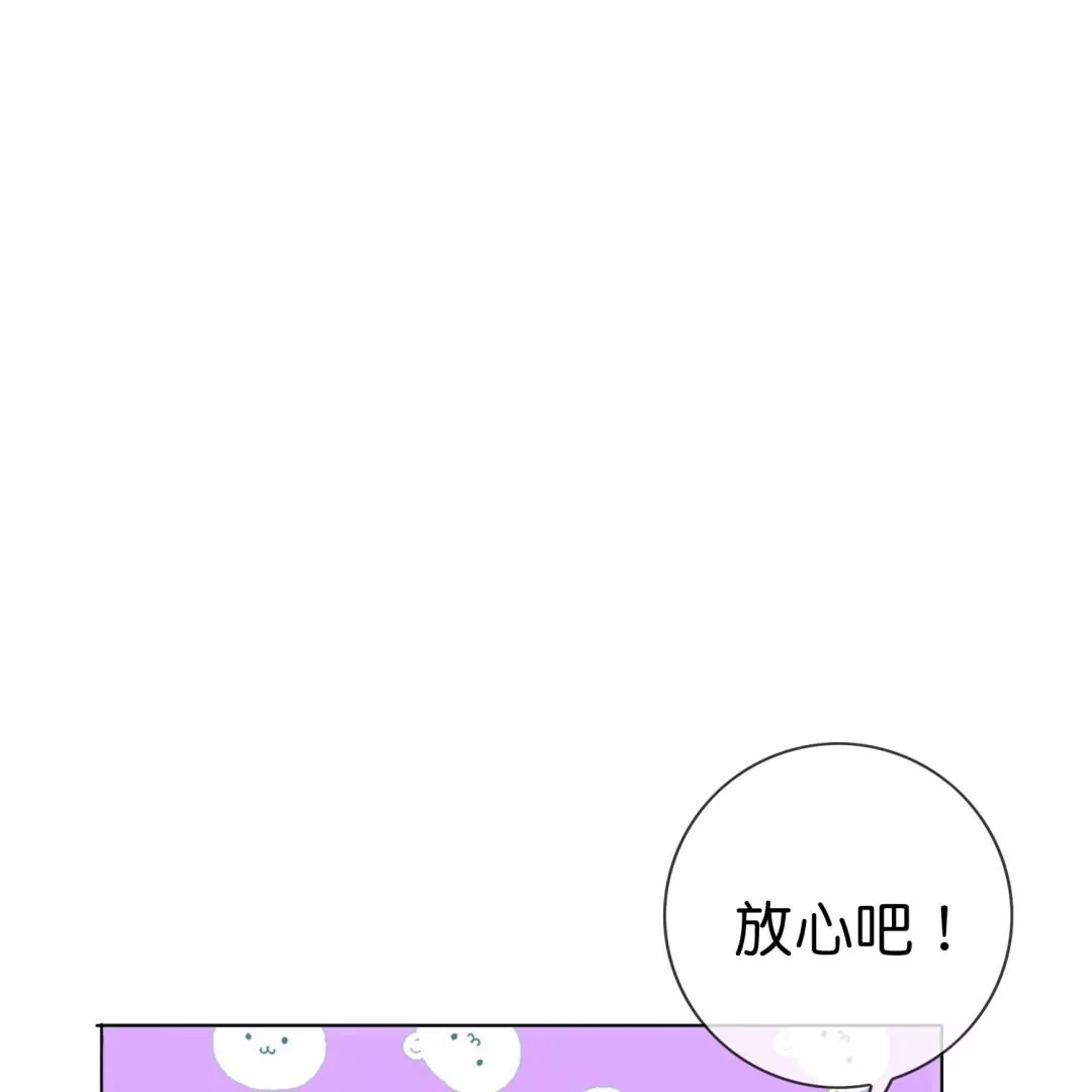 第8话  金发少女！又救了我一次！(1/3)-第8话