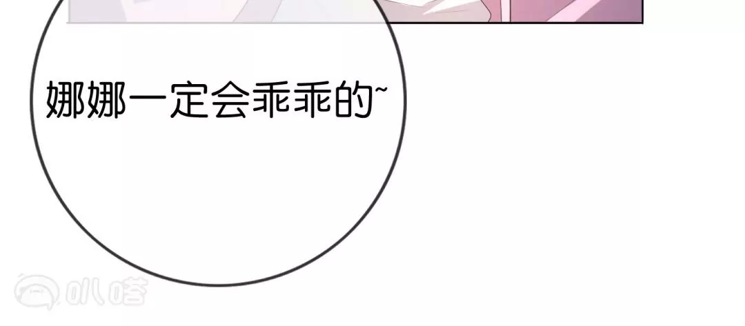 第8话  金发少女！又救了我一次！(1/3)-第8话