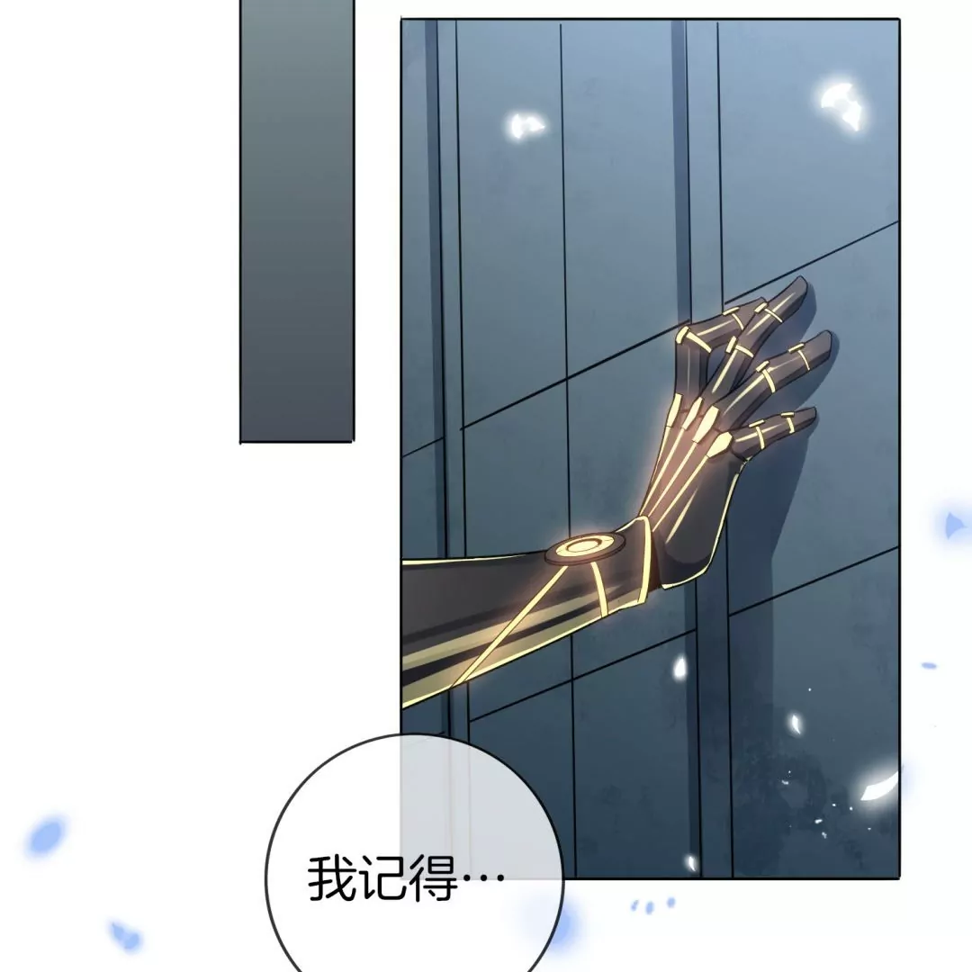 第8话  金发少女！又救了我一次！(1/3)-第8话