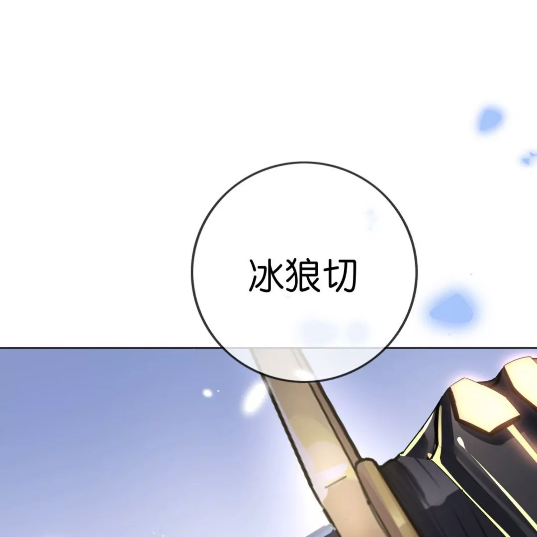 第8话  金发少女！又救了我一次！(1/3)-第8话
