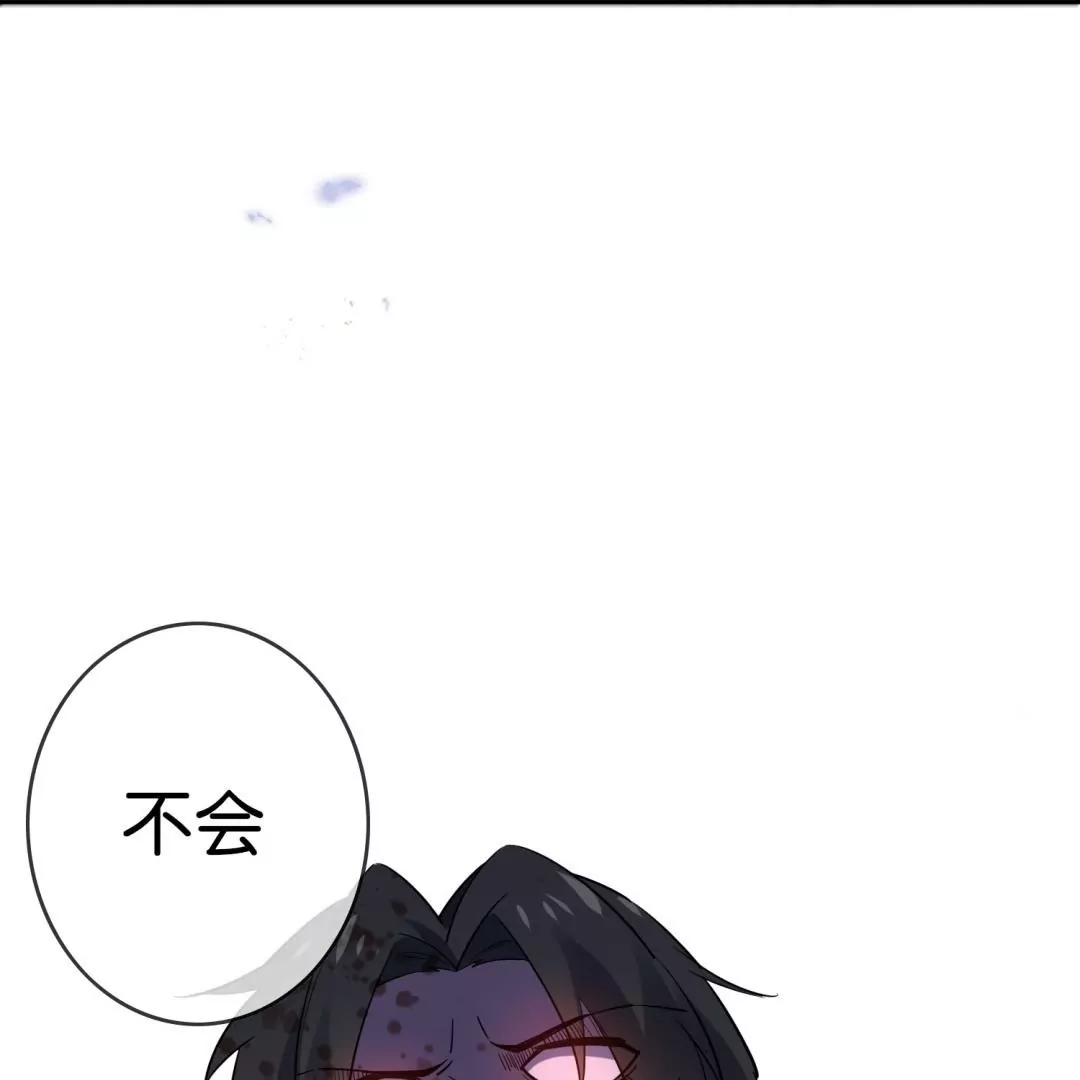 第72话  莫明的退路(1/3)-第72话