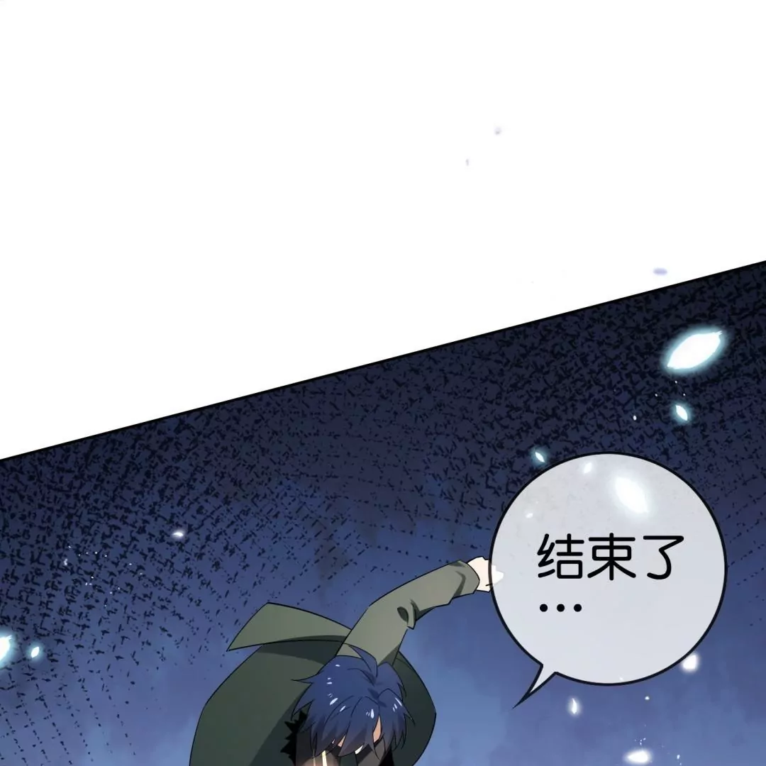 第72话  莫明的退路(1/3)-第72话