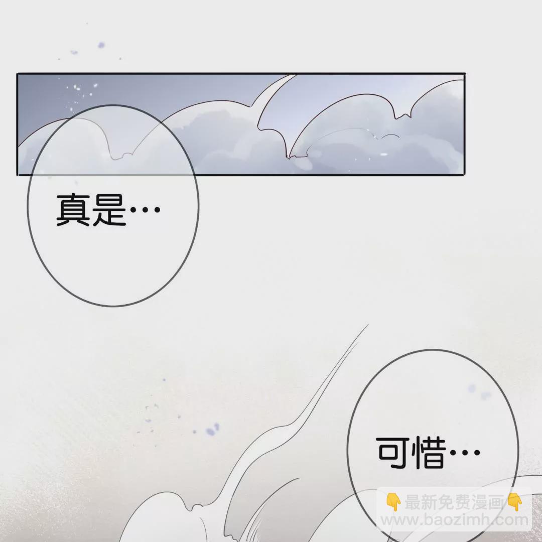 第72话  莫明的退路(1/3)-第72话