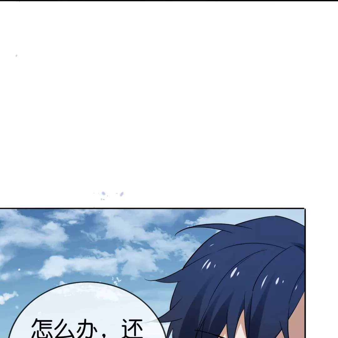 第72话  莫明的退路(1/3)-第72话