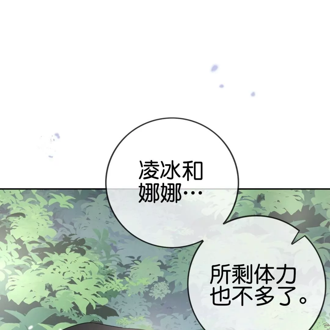 第72话  莫明的退路(1/3)-第72话