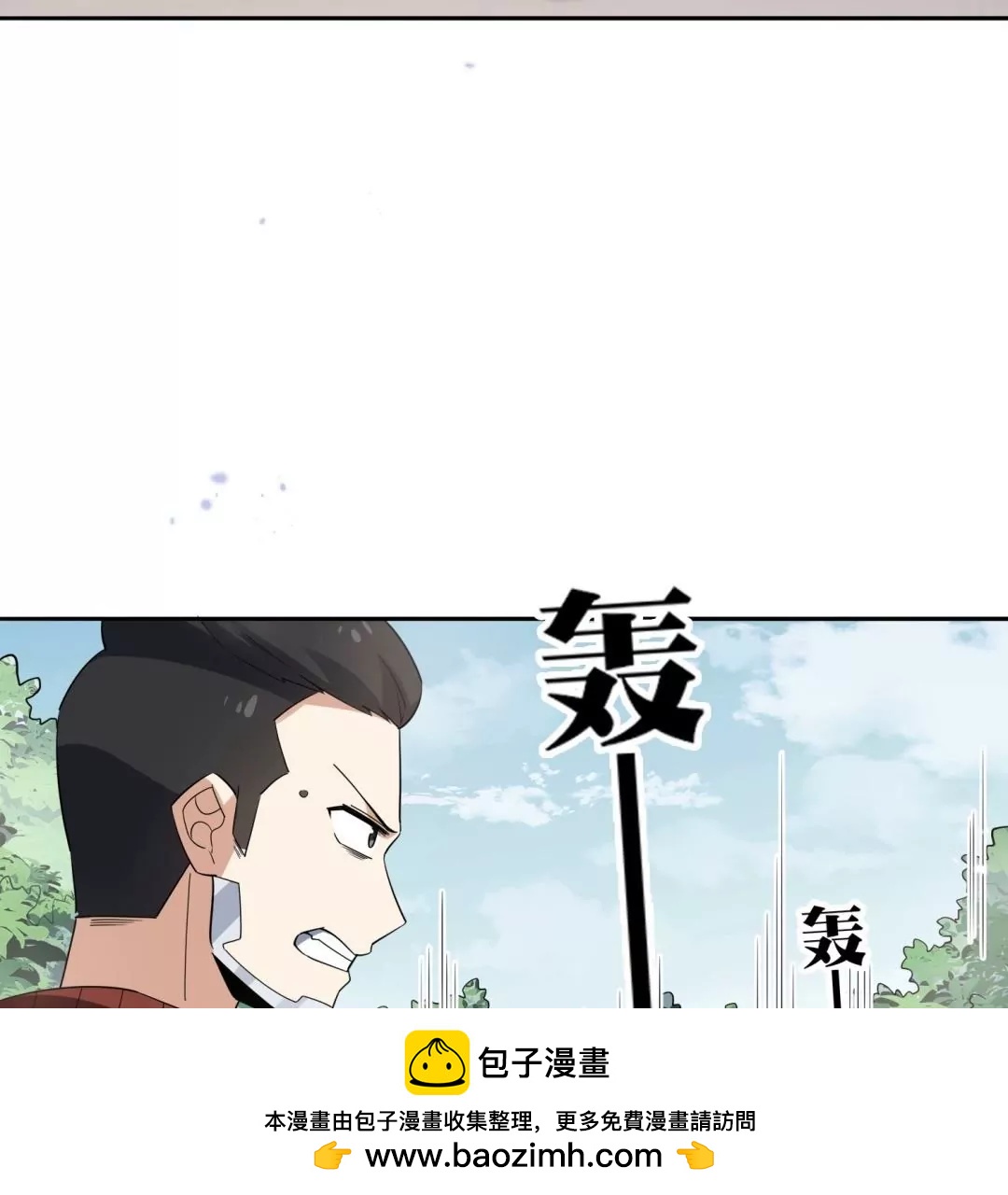 第72话  莫明的退路(1/3)-第72话