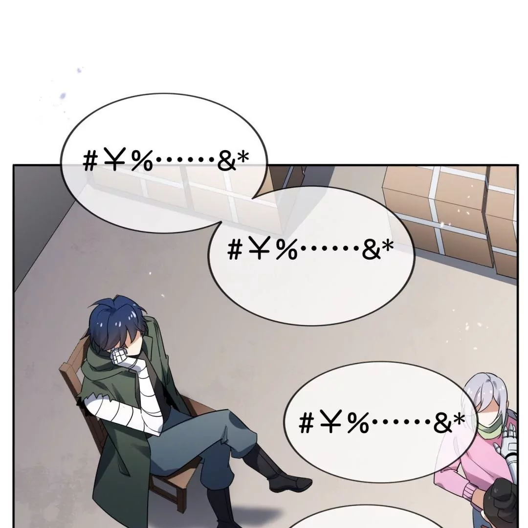 第74话  莫明的决意，守护大家！(1/3)-第74话