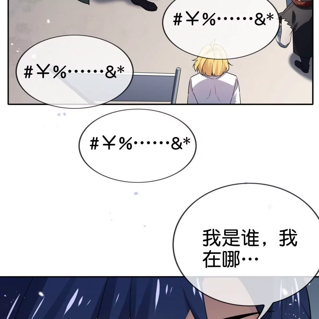 第74话  莫明的决意，守护大家！(1/3)-第74话