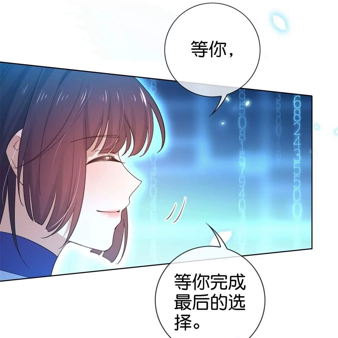 第76话  迎来光明！(1/2)-第76话