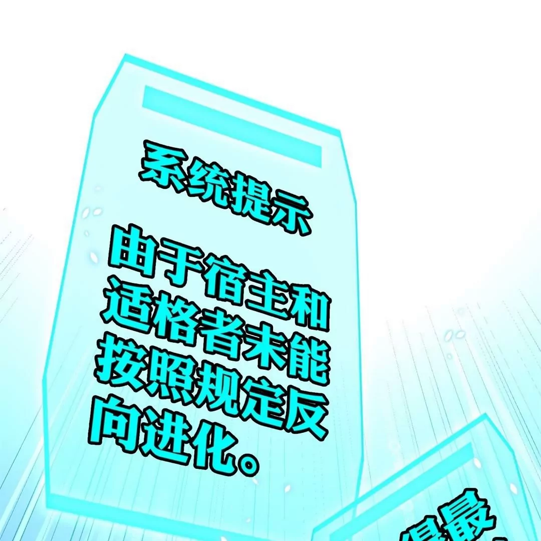 第76话  迎来光明！(1/2)-第76话