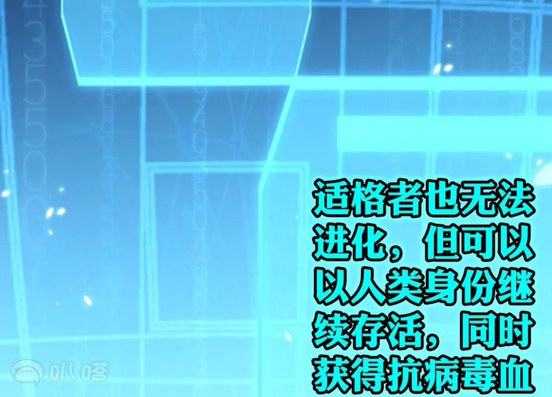 第76话  迎来光明！(1/2)-第76话
