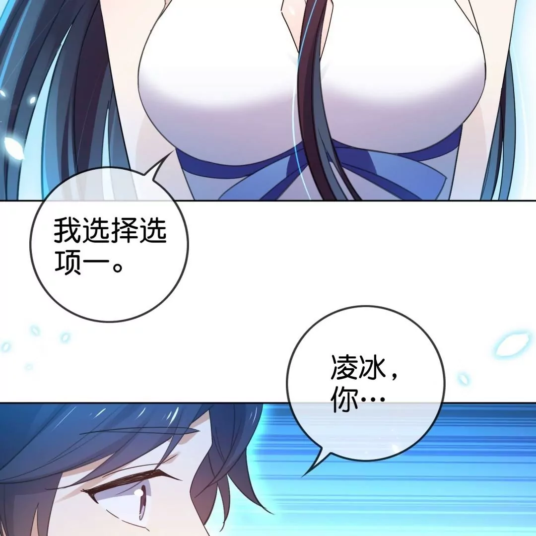 第76话  迎来光明！(1/2)-第76话