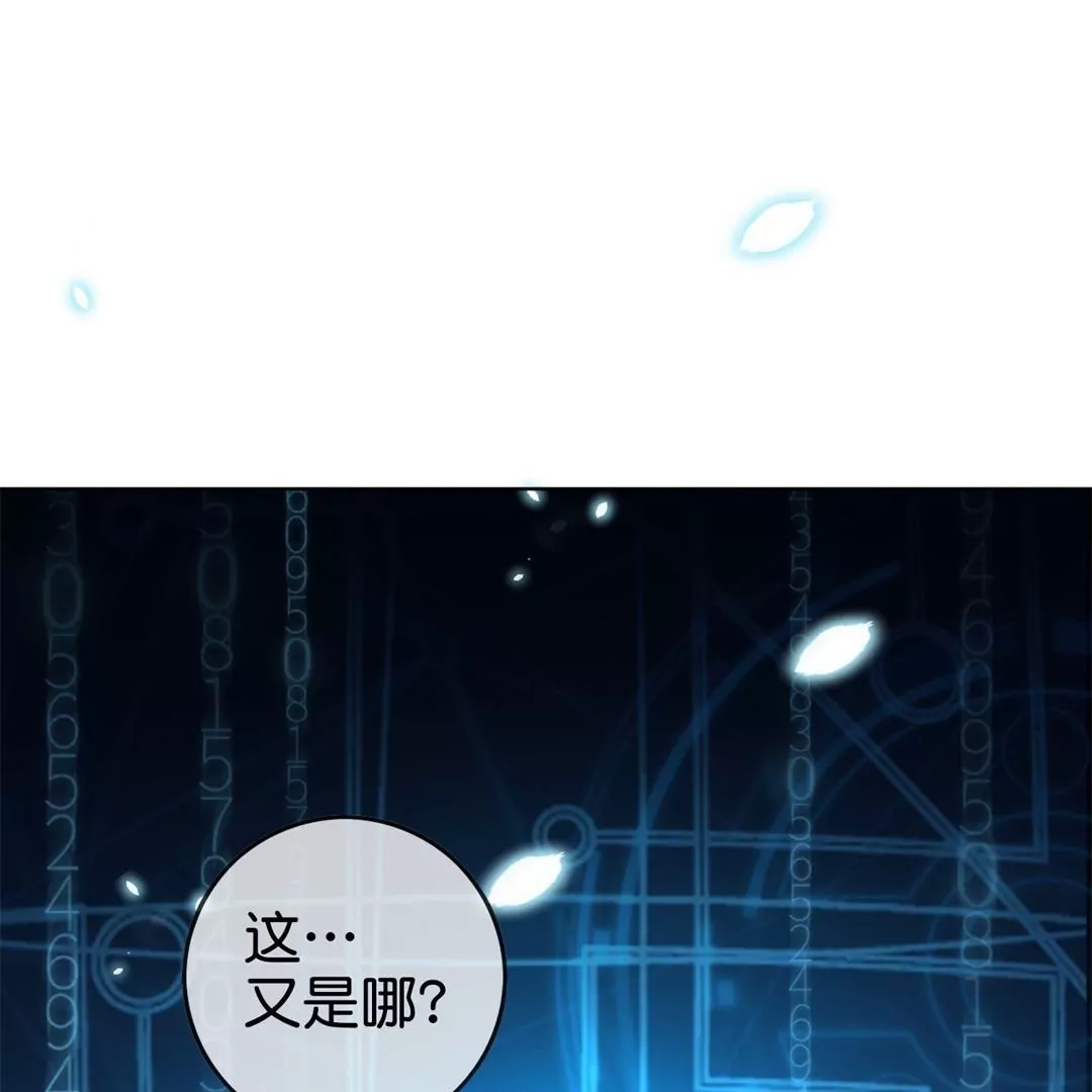 第76话  迎来光明！(1/2)-第76话