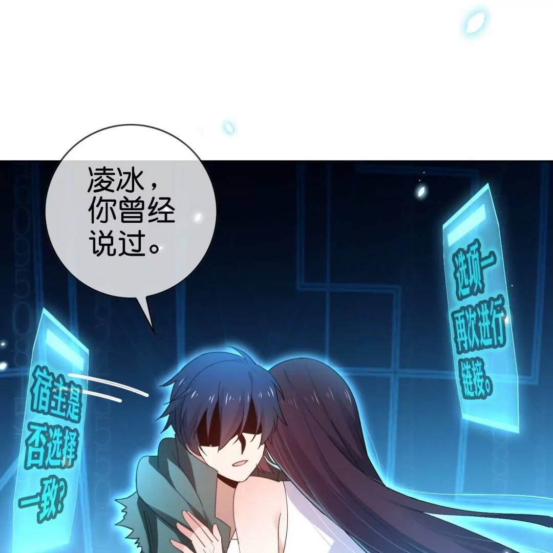 第76话  迎来光明！(1/2)-第76话