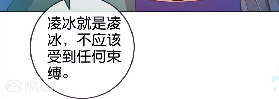 第76话  迎来光明！(1/2)-第76话