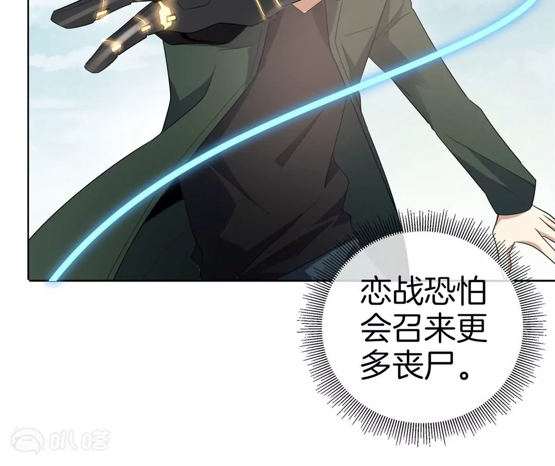 第10话  即将暴走？突然失控的大小姐(1/3)-第10话