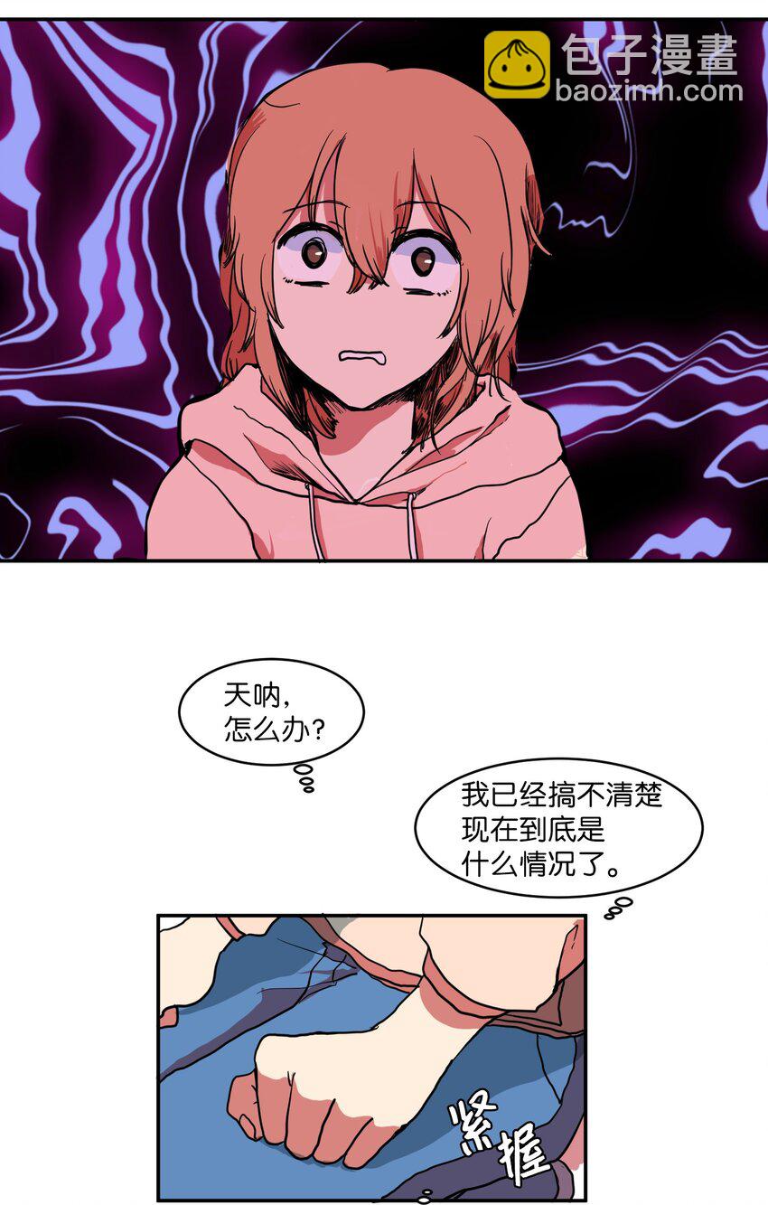 002 不速之客-第2话
