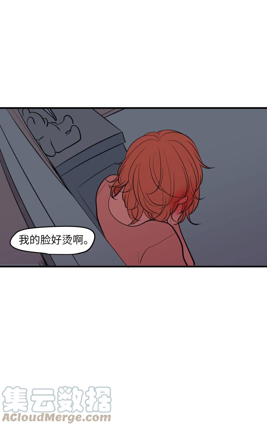 101 弄虚作假(1/2)-第102话