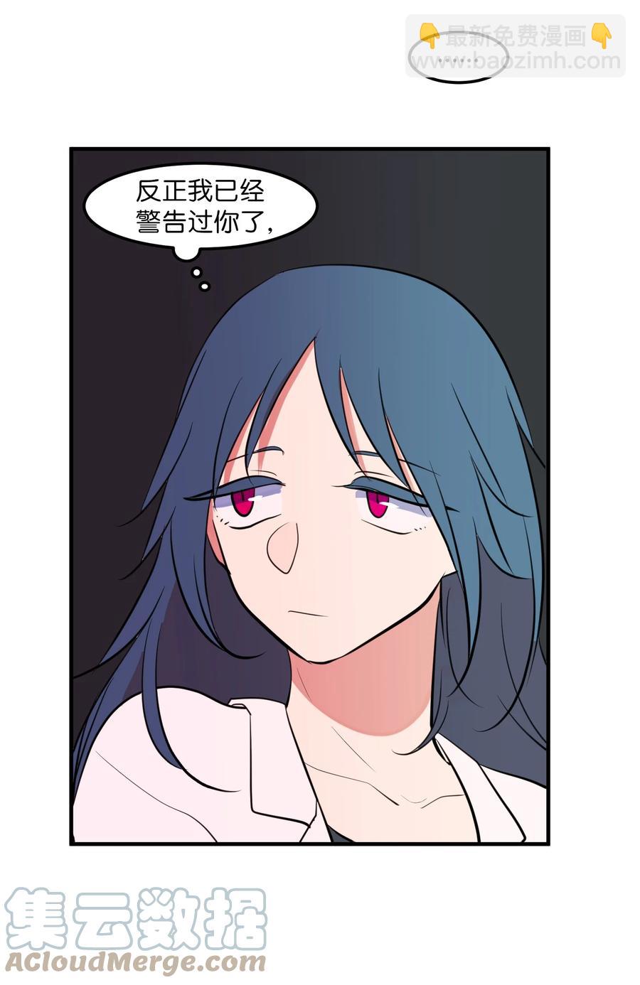 101 弄虚作假(1/2)-第102话
