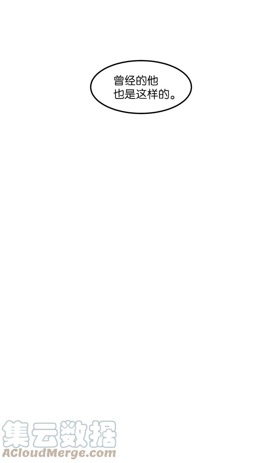 101 弄虚作假(1/2)-第102话